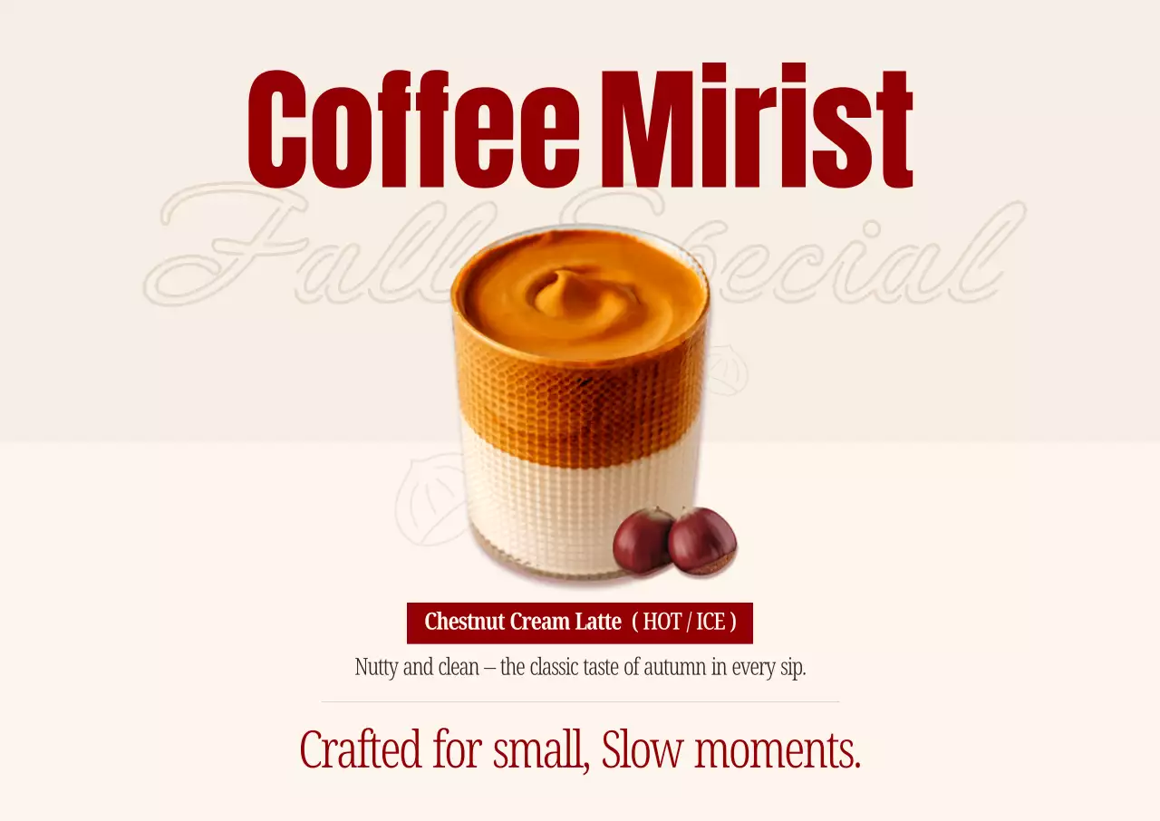 베이지 모던 커피 광고