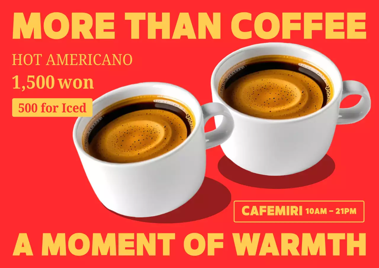 빨강 팝 커피 광고