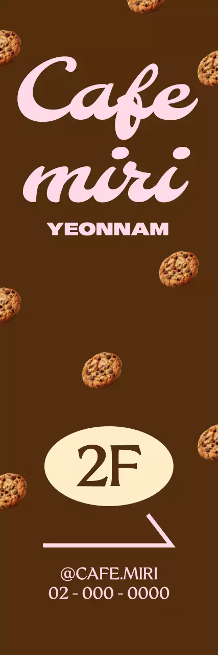 갈색 빈티지 카페 광고