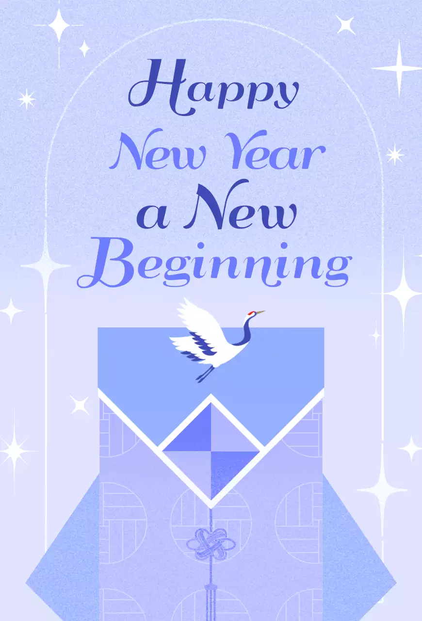 연보라 전통 새해 인사