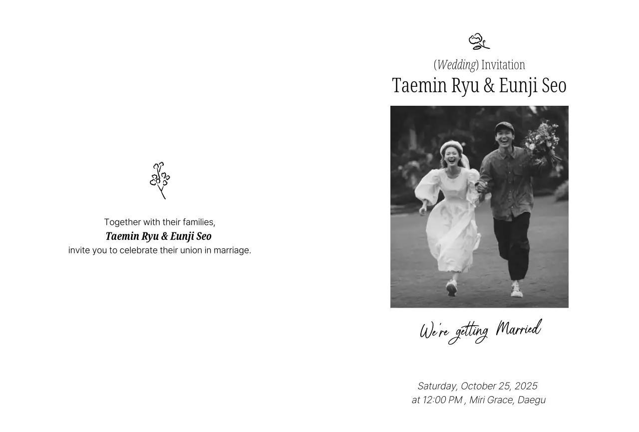 흑백 심플 결혼 초대장