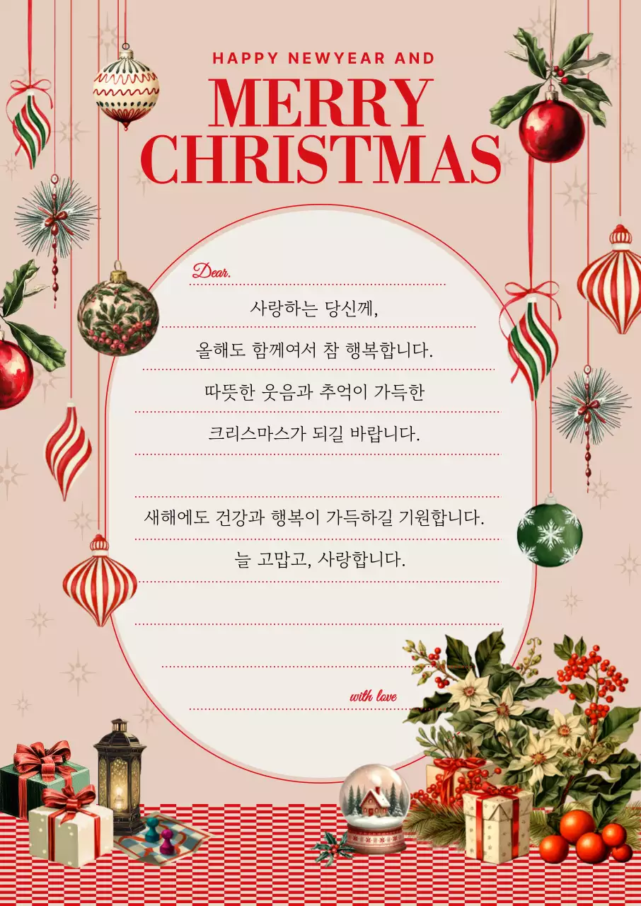 빨강 빈티지 크리스마스 엽서