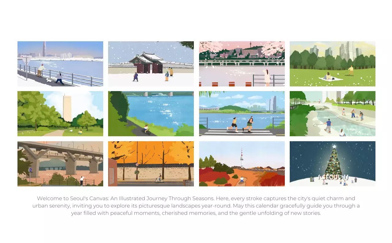 하늘색 심플 달력 캘린더