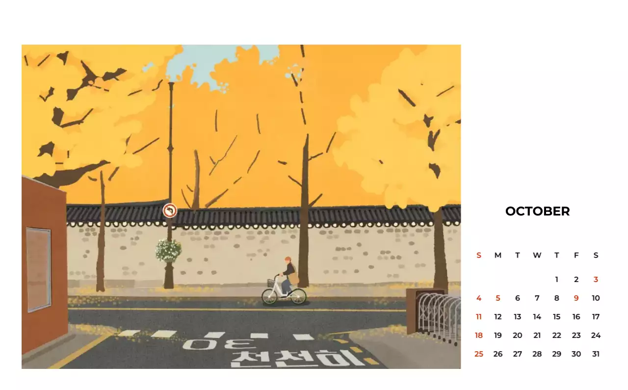 초록 빈티지 계절 캘린더