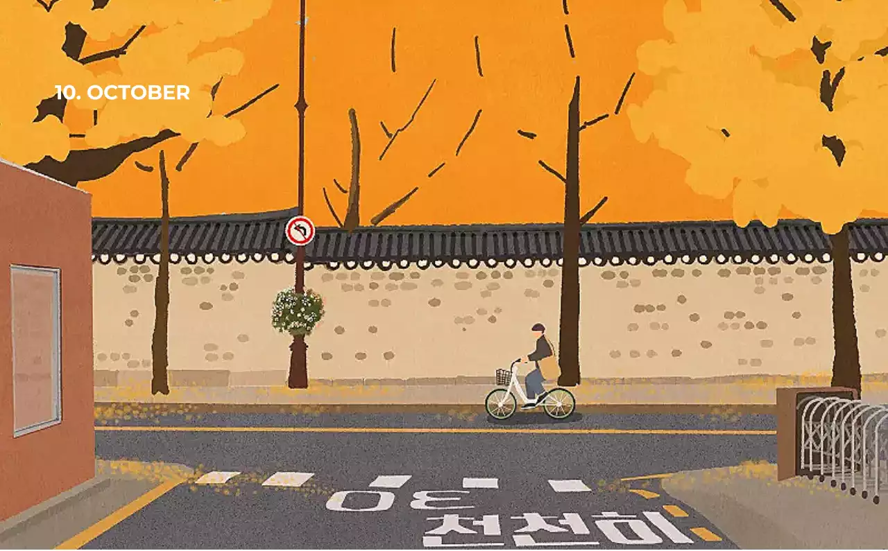 하늘색 심플 달력 캘린더