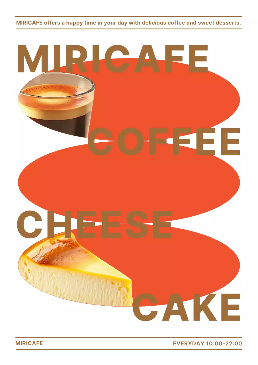 주황 팝 카페 광고