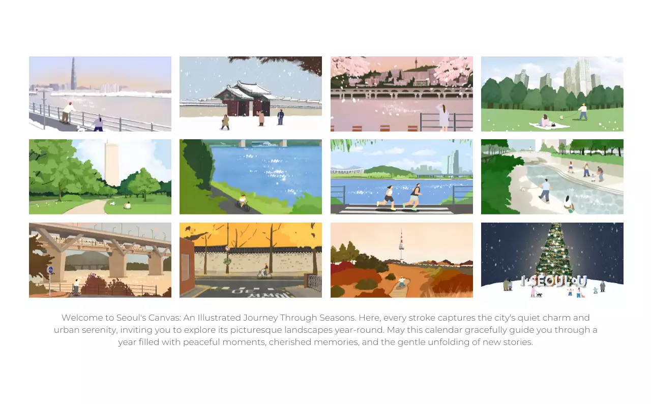 초록 빈티지 계절 캘린더