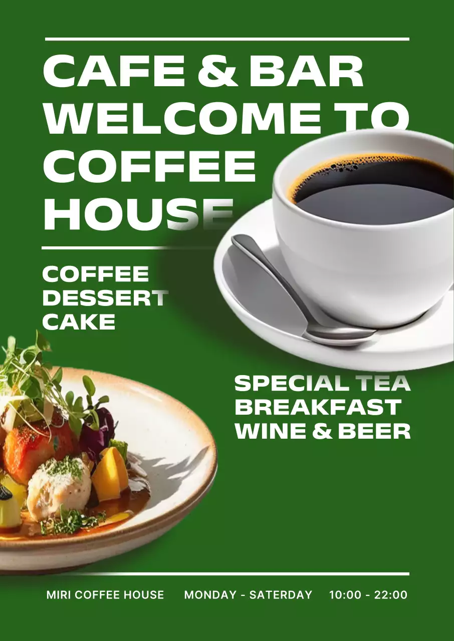 초록 모던 카페 홍보
