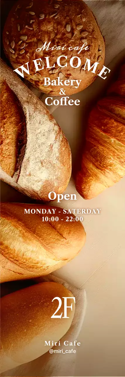 갈색 모던 카페 홍보