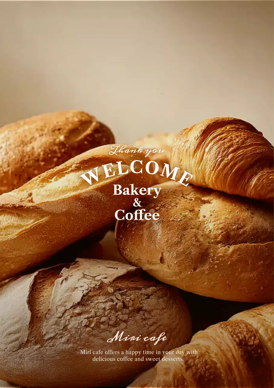 베이지 심플 베이커리 광고