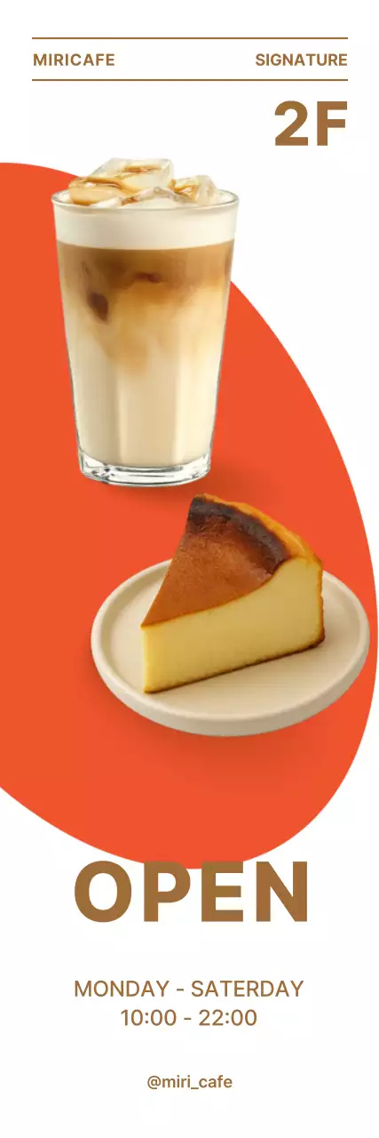 주황 모던 카페 오픈