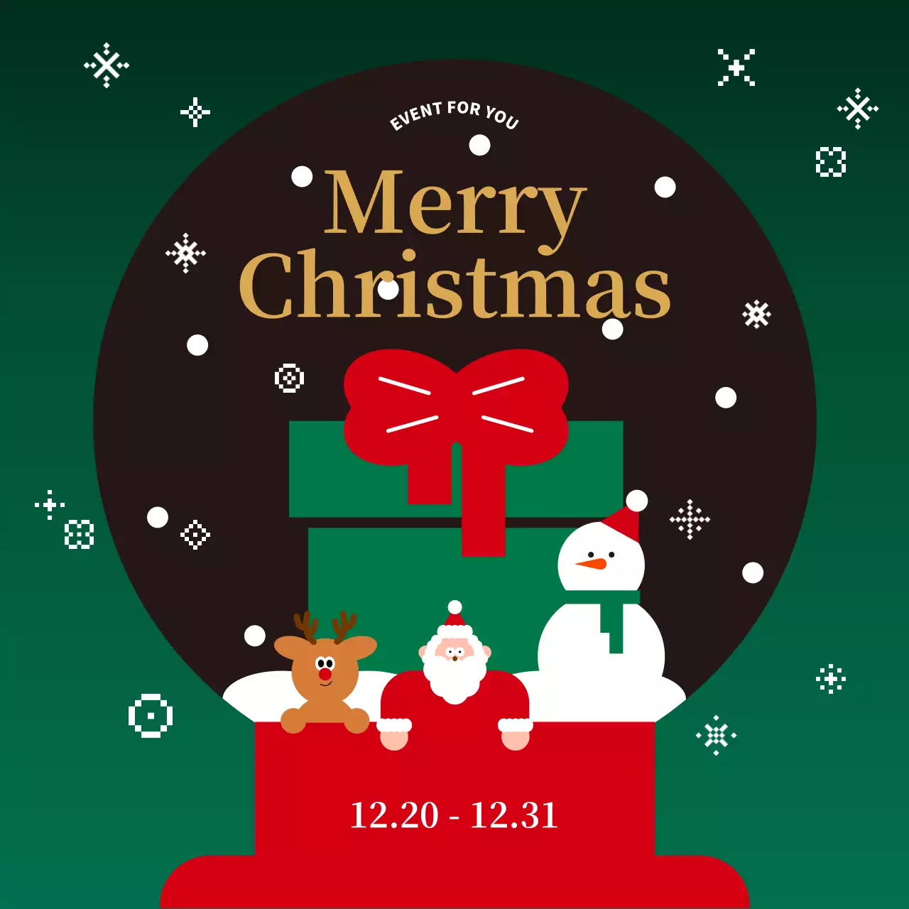 초록 아기자기한 크리스마스 이벤트