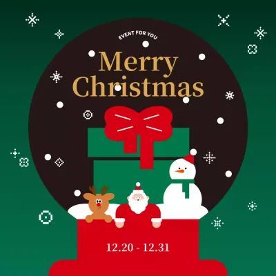 초록 아기자기한 크리스마스 이벤트