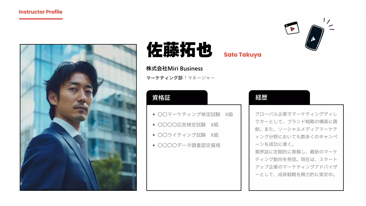 白黒 モダン マーケティング セミナー