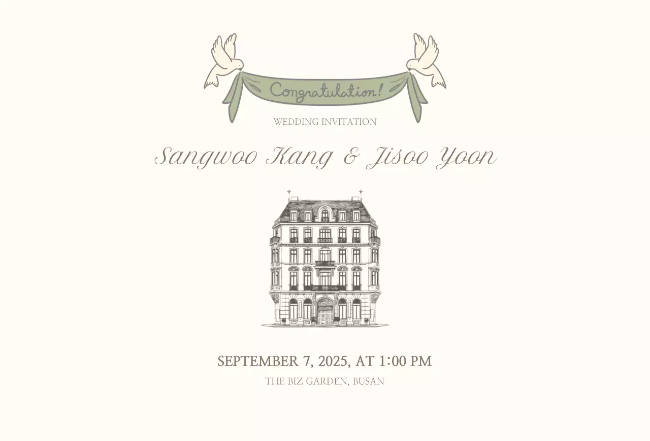 베이지 클래식 결혼 초대장