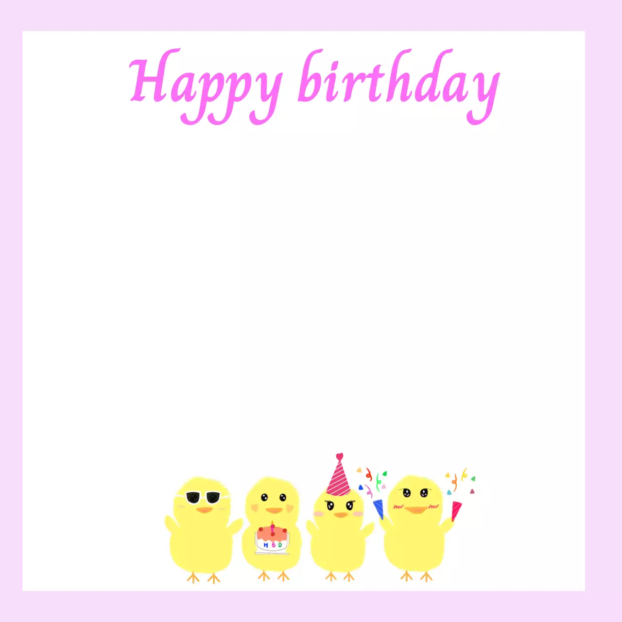 연보라 아기자기한 생일 축제