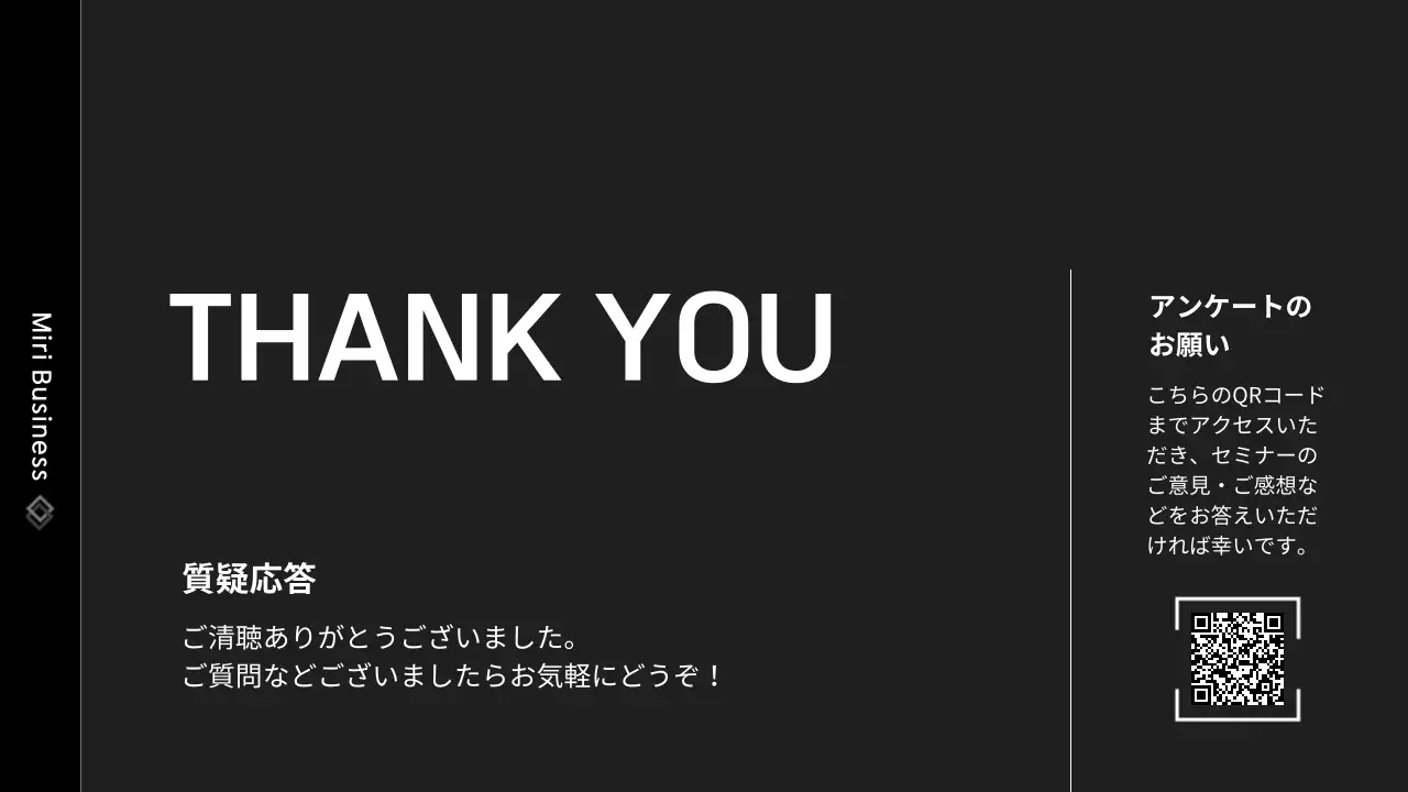 黒 シンプル マーケティング プレゼンテーション