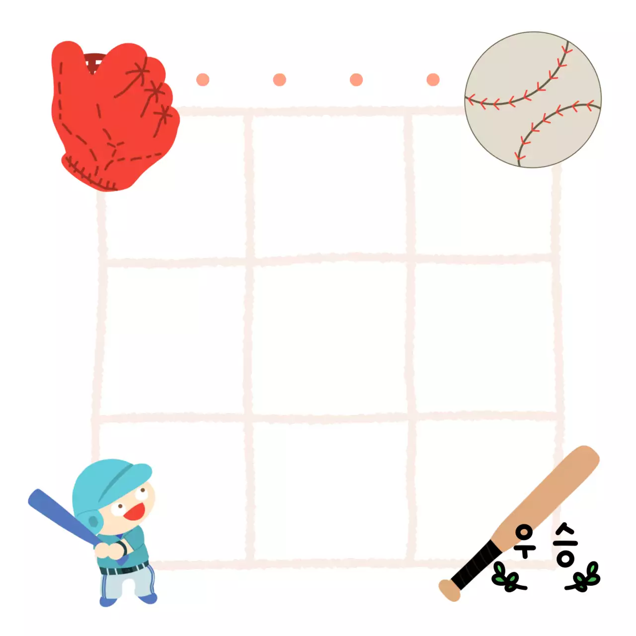 차분한 색의 귀여운 야구 일정 기록