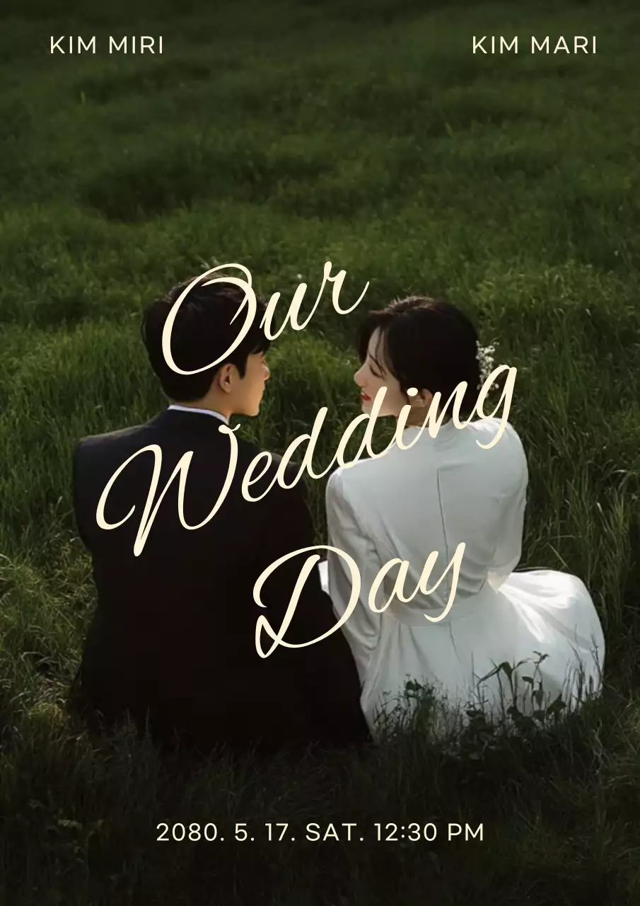 초록 우아한 결혼 초대장