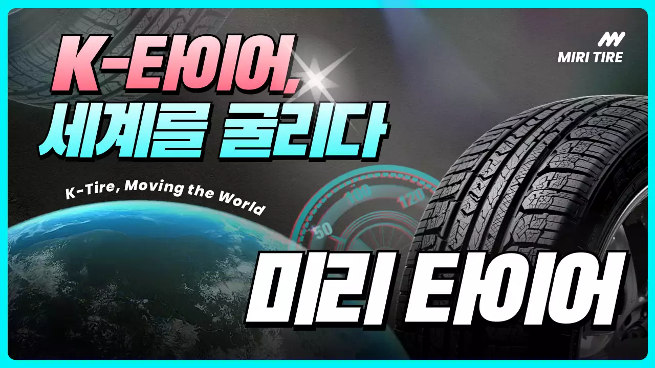 하늘색 모던 자동차 광고