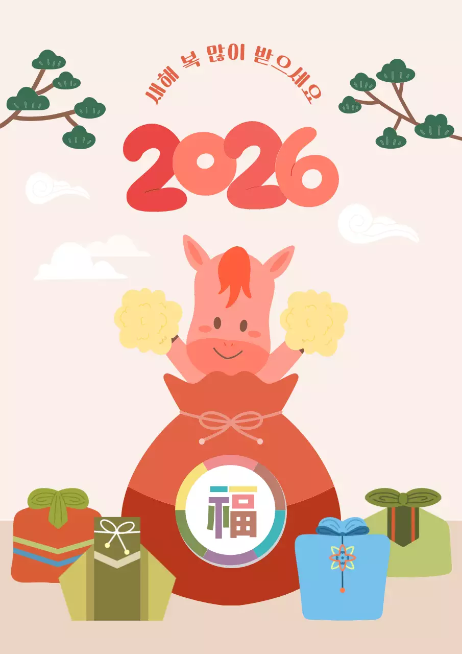 베이지 한국적 새해 인사