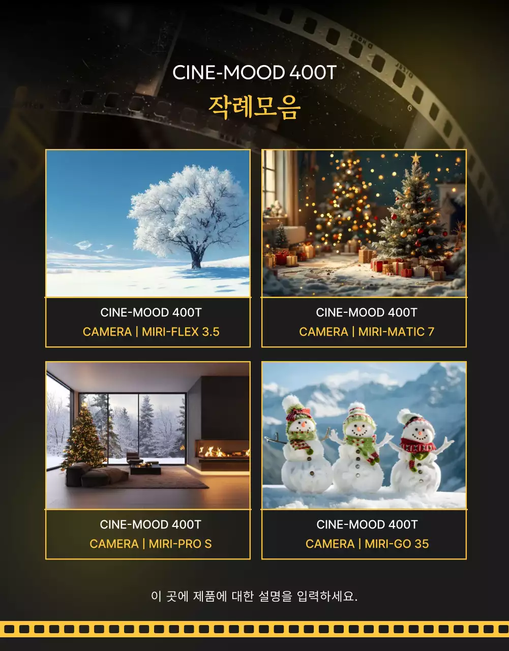 노랑 레트로 사진 필름 카메라