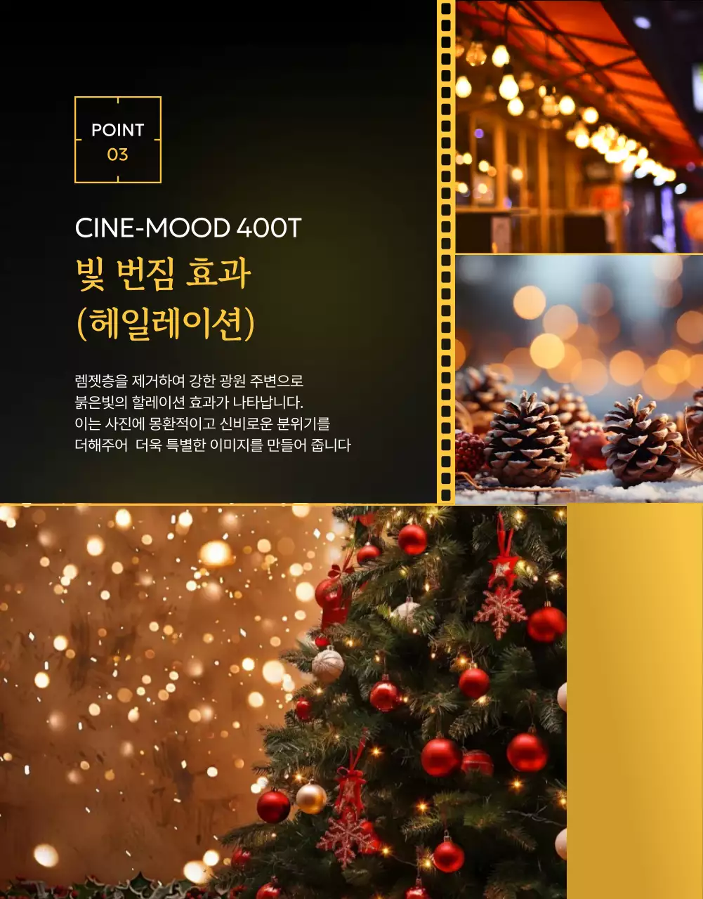 노랑 레트로 사진 필름 카메라