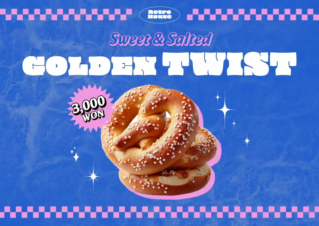 파랑 레트로 베이커리 광고