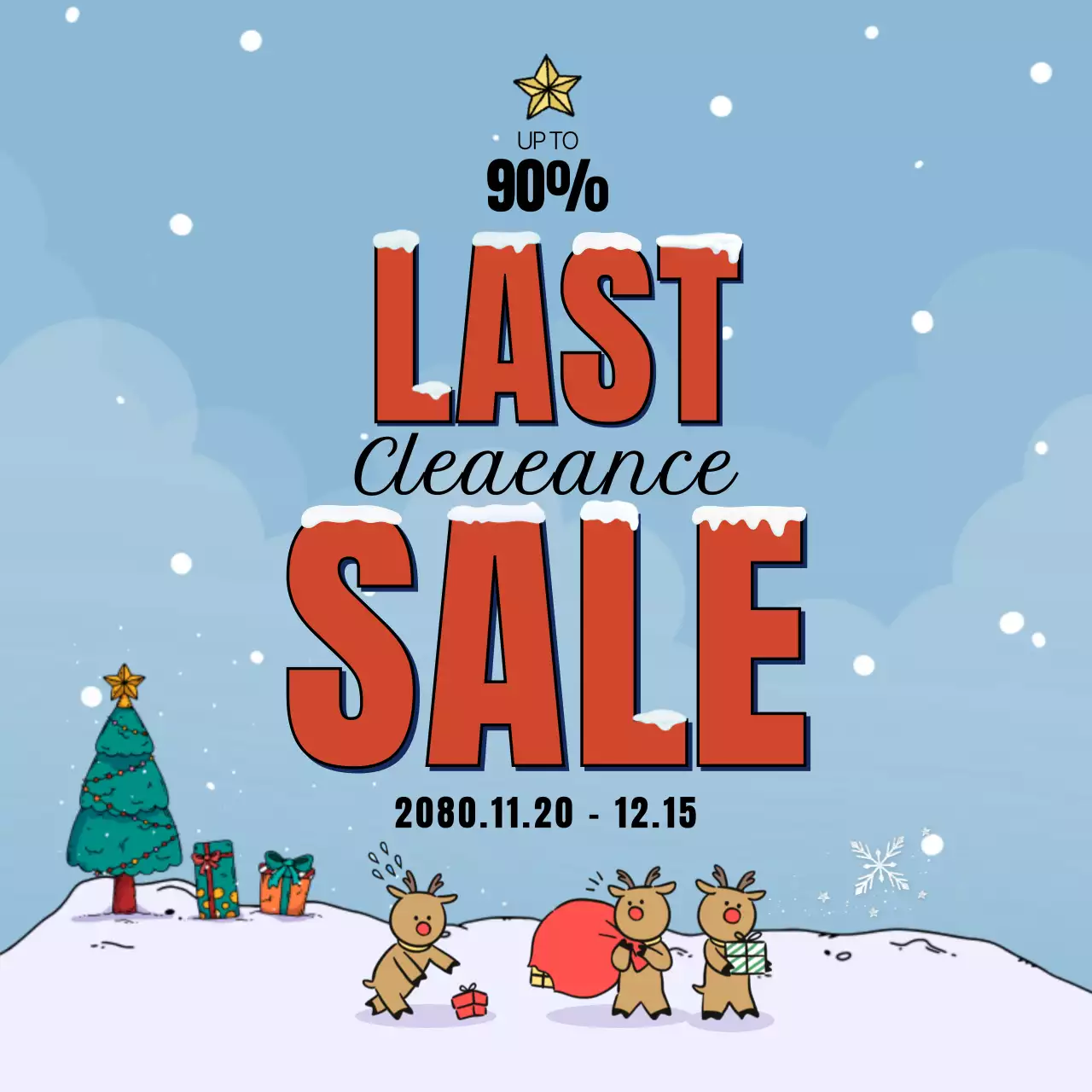 라스트 클리어런스2 세일 포스터