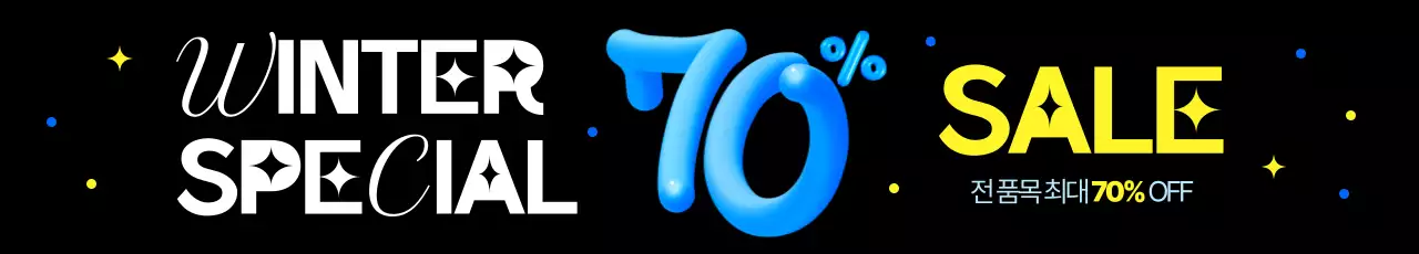 검정 팝 세일 광고