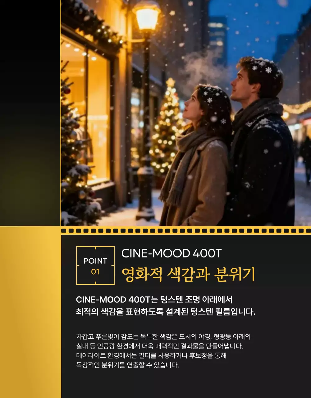 노랑 레트로 사진 필름 카메라