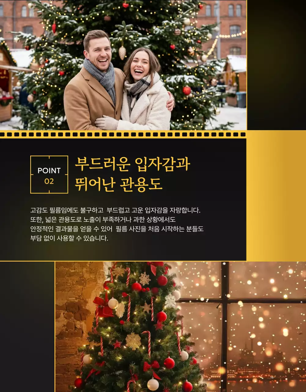 노랑 레트로 사진 필름 카메라