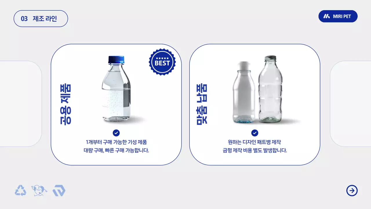 회색 모던 패키징 제안서