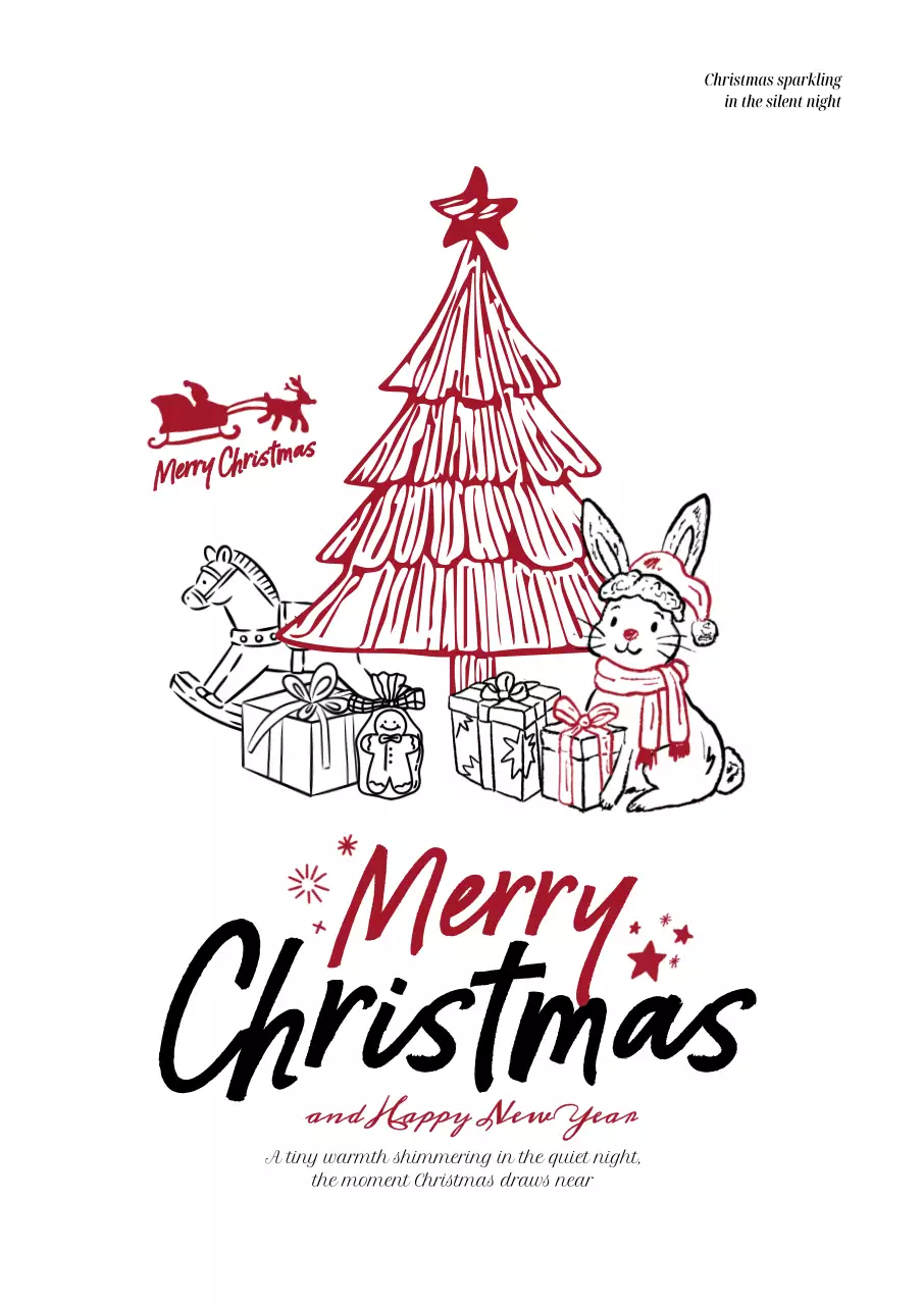 크리스마스 트리3 포스터