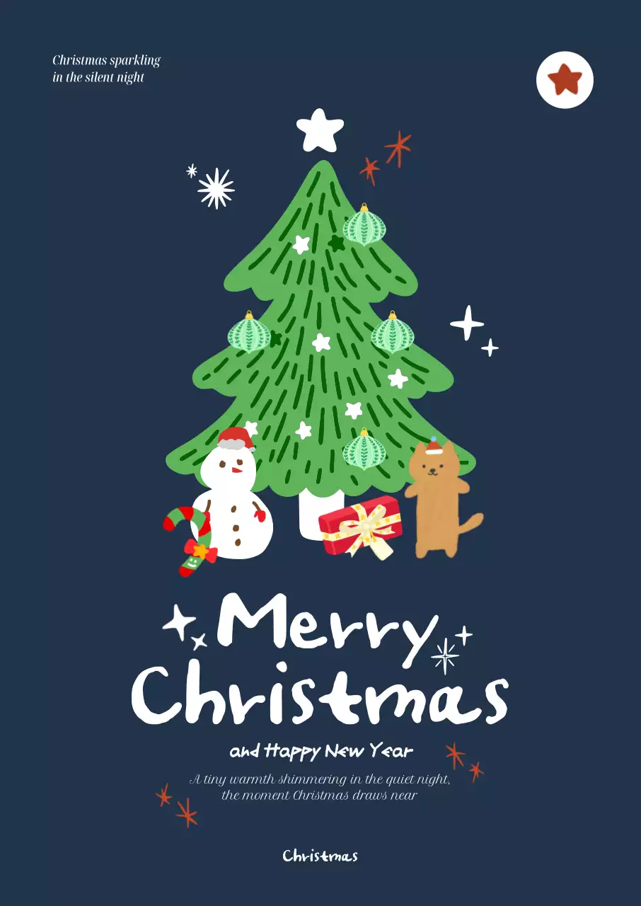 크리스마스 친구들 포스터