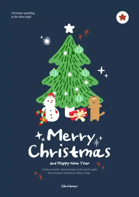 크리스마스 친구들 포스터