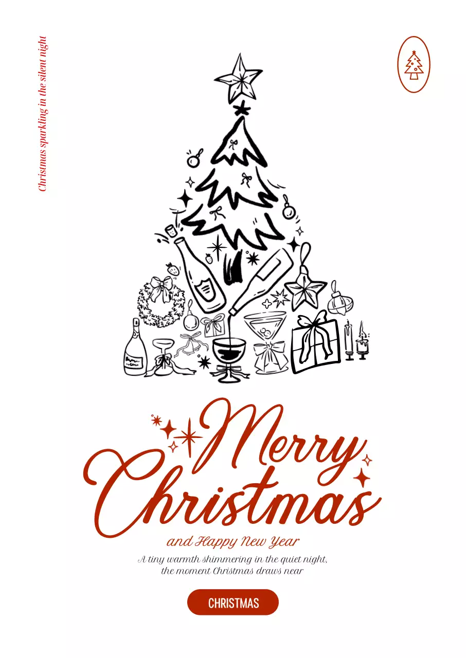 크리스마스 트리5 포스터