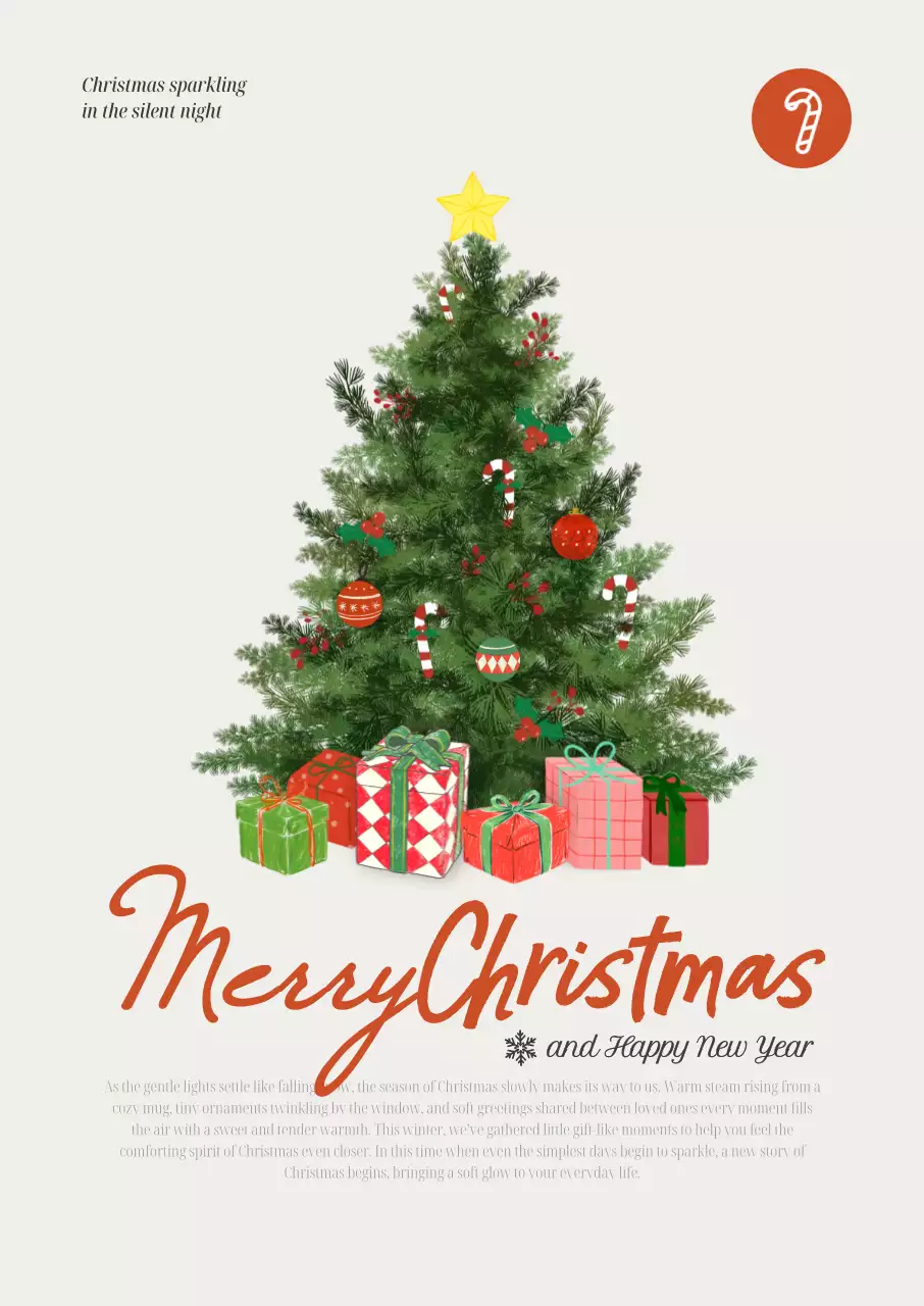 크리스마스 트리1 포스터