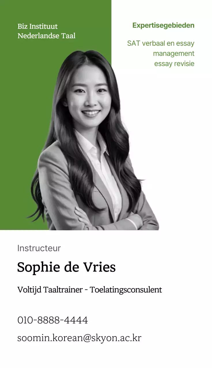 Khaki Simple Education Visitekaartje