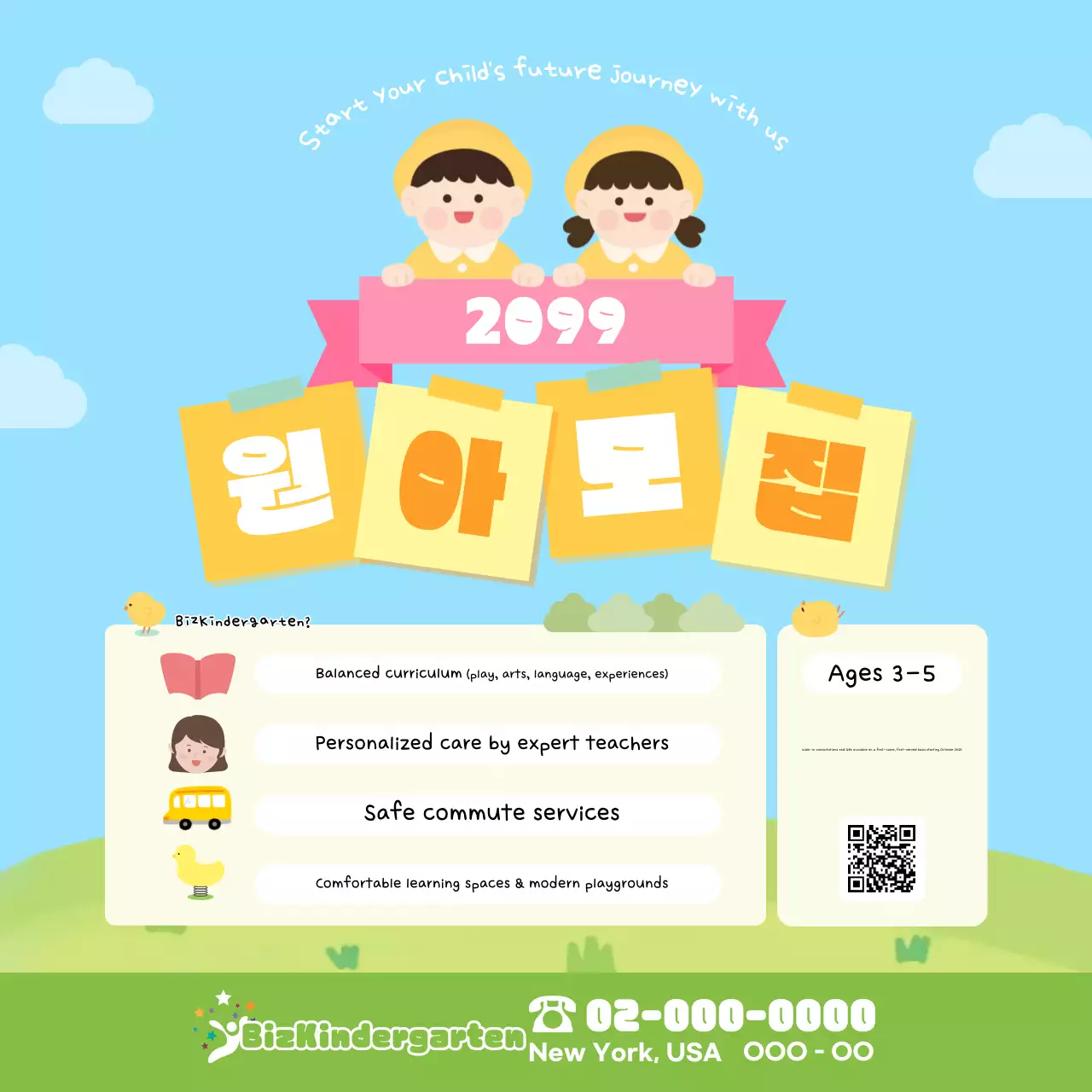 Rekrutmen Pendidikan Anak Usia Dini Sky Blue Baby