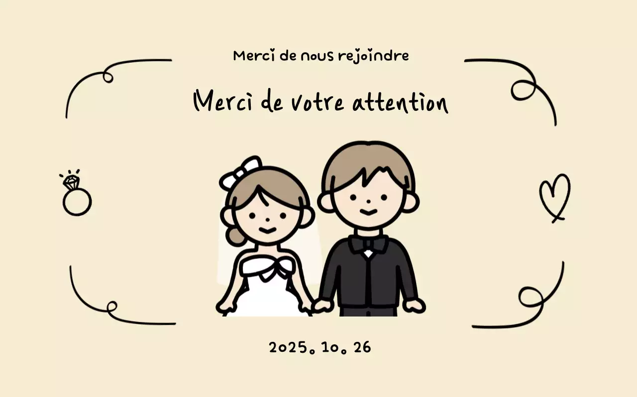Cadeau de mariage simple beige