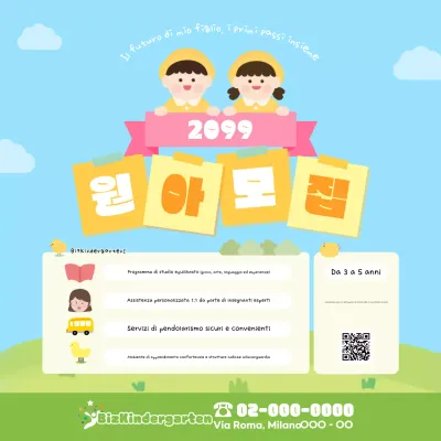 Reclutamento per l'educazione della prima infanzia di Sky Blue Baby