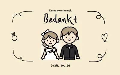 Beige eenvoudig huwelijksgunst