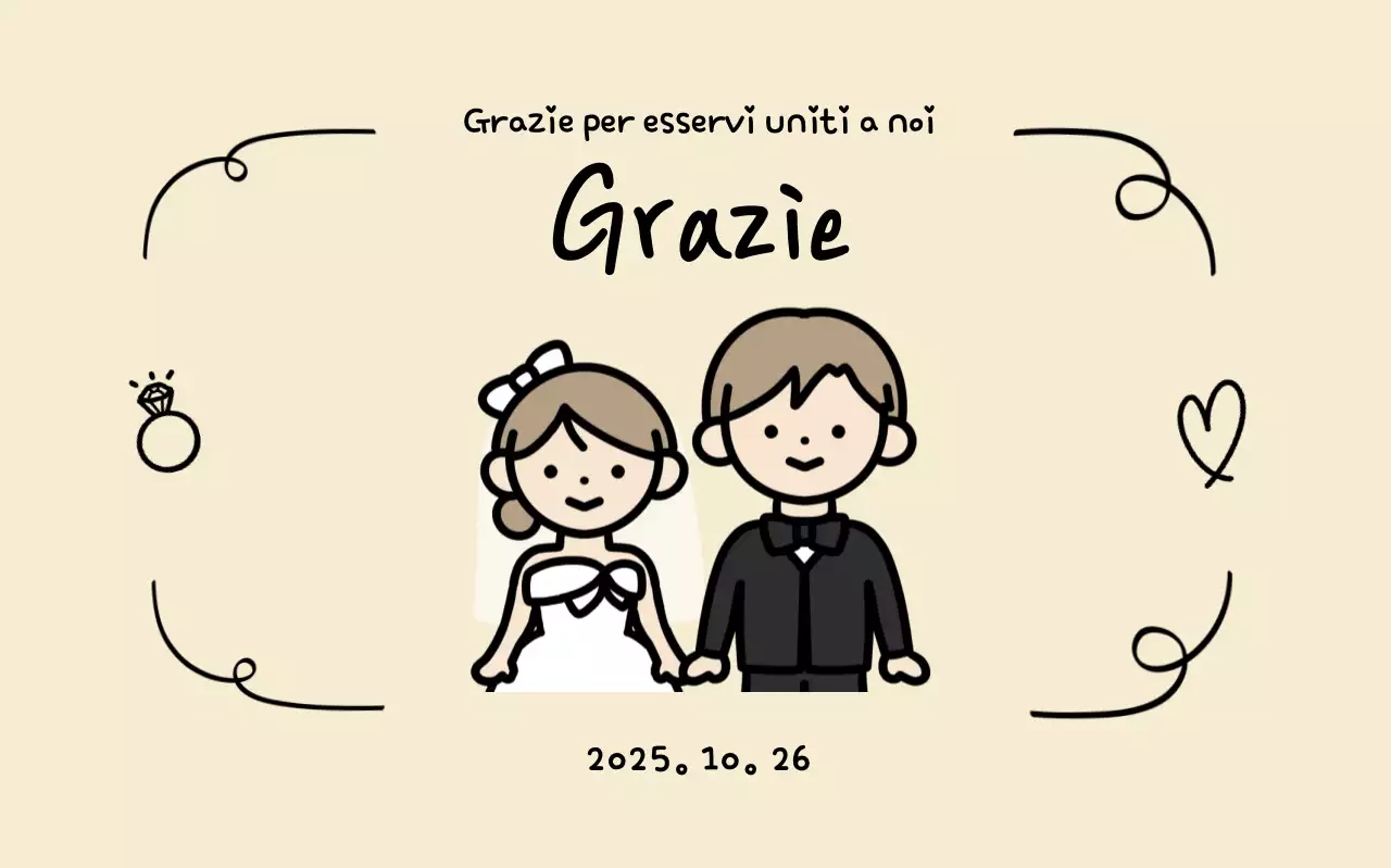 Bomboniera per matrimonio semplice beige