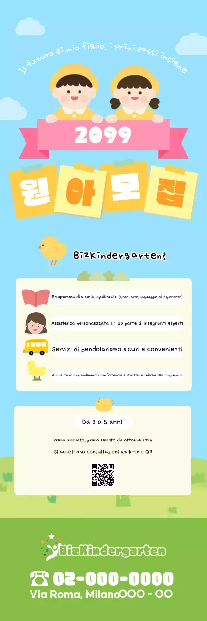 Reclutamento per l'educazione della prima infanzia di Sky Blue Baby