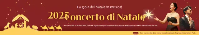 Guida ai concerti di musica classica rossa