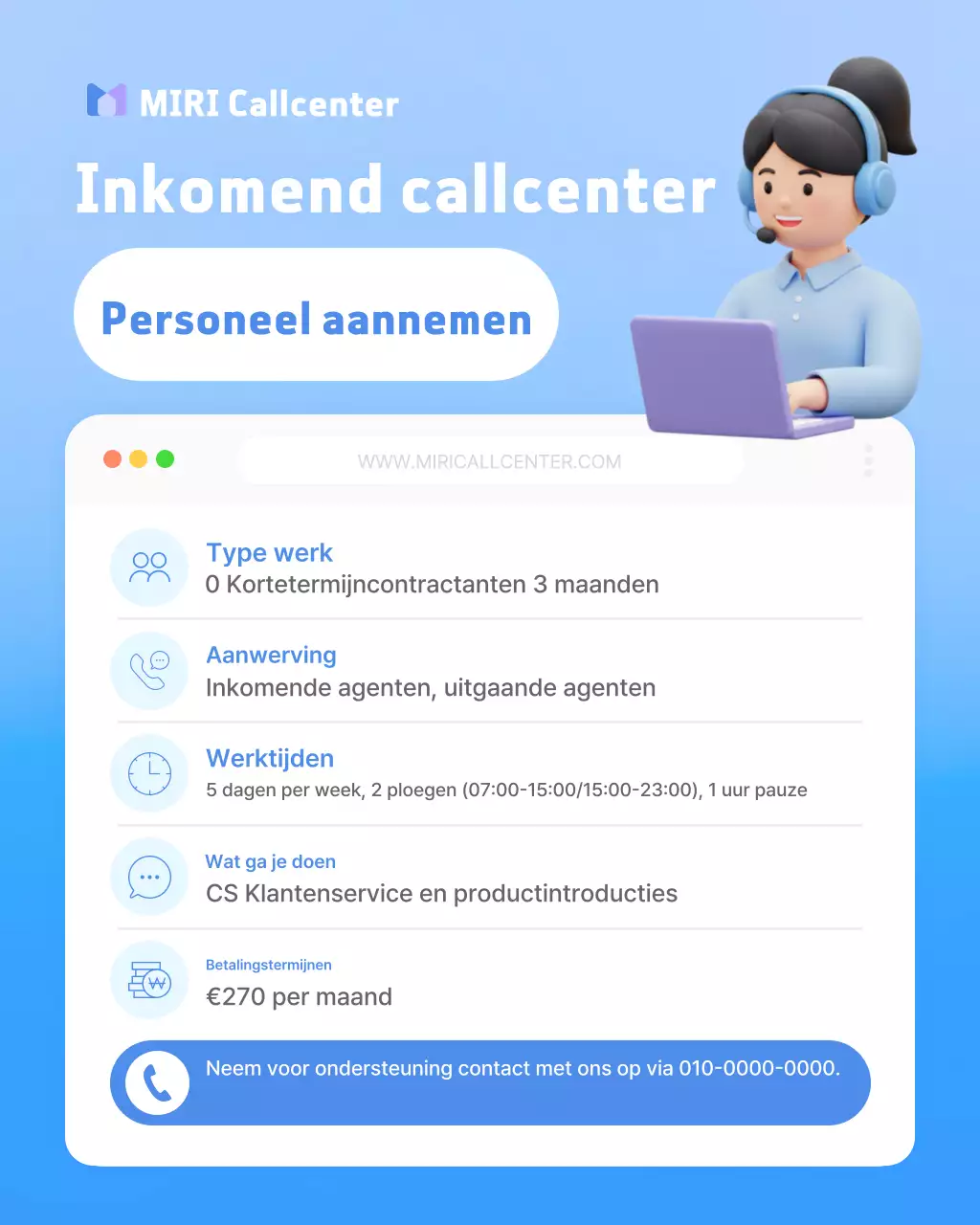 Blue Simple Recruitment