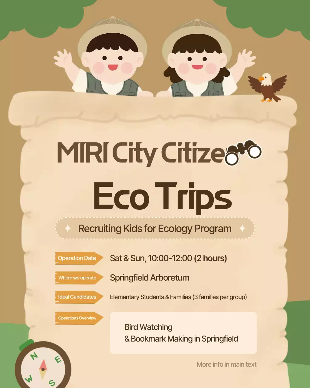 Recruitment Announcement for the Brown Baby Ecological Exploration Team