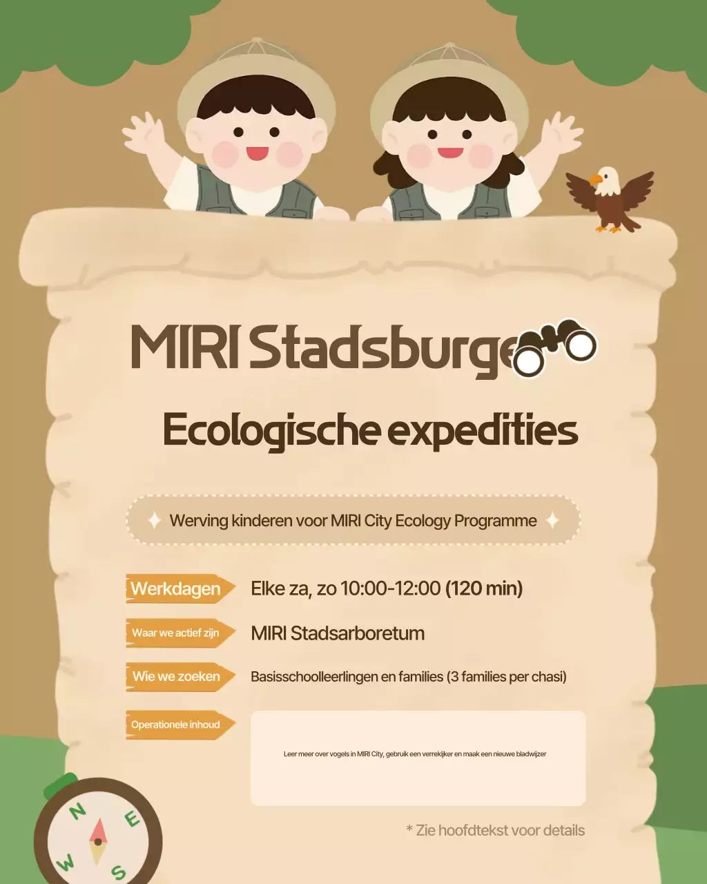 Aankondiging van werving voor het Brown Baby Ecological Exploration Team