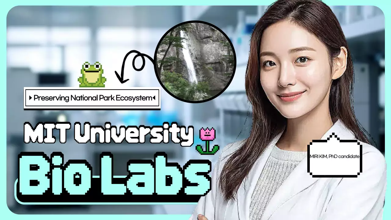 Mint Modern Biology Lab Promotion